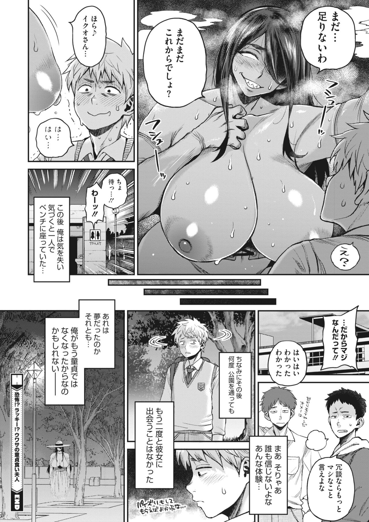 Page 234