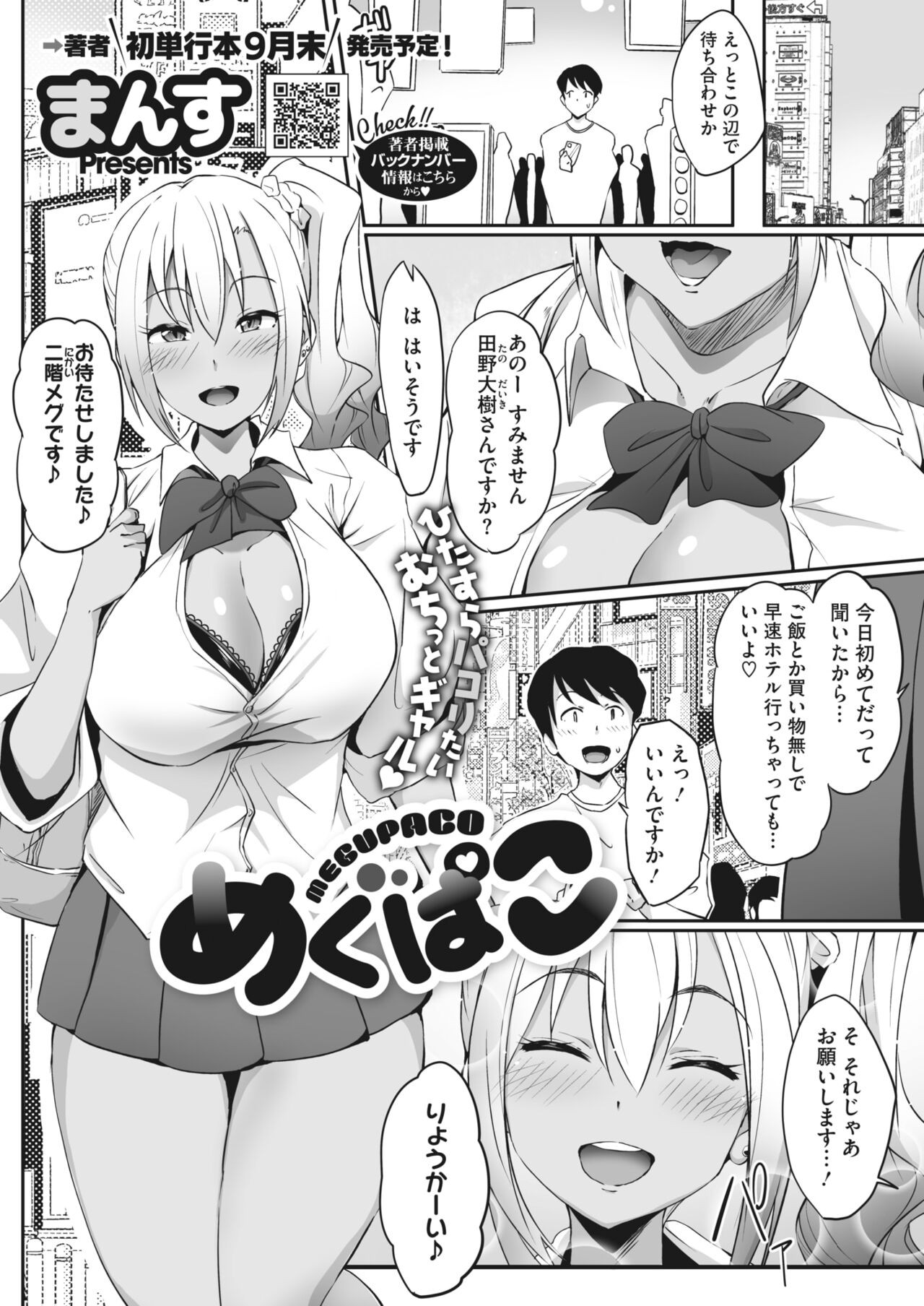 Page 236