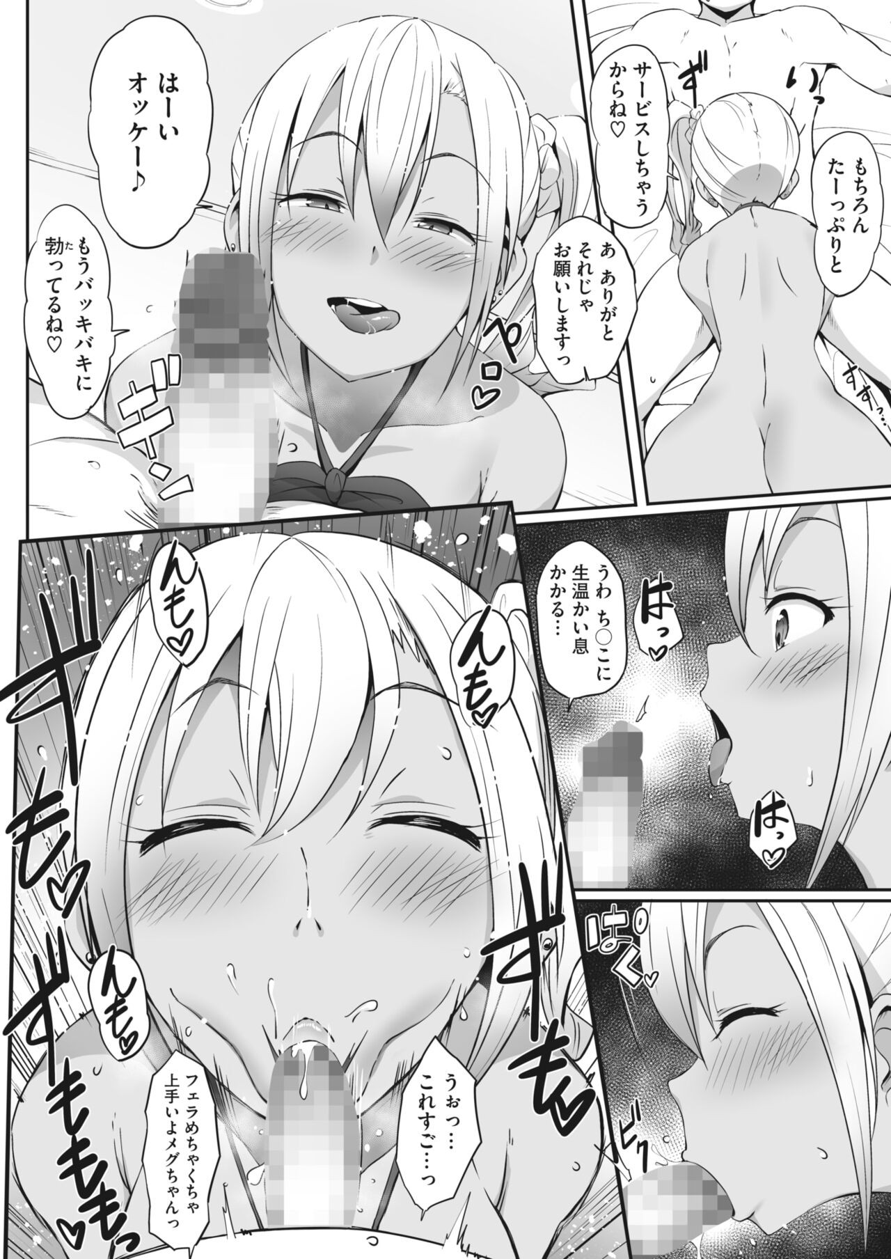 Page 238