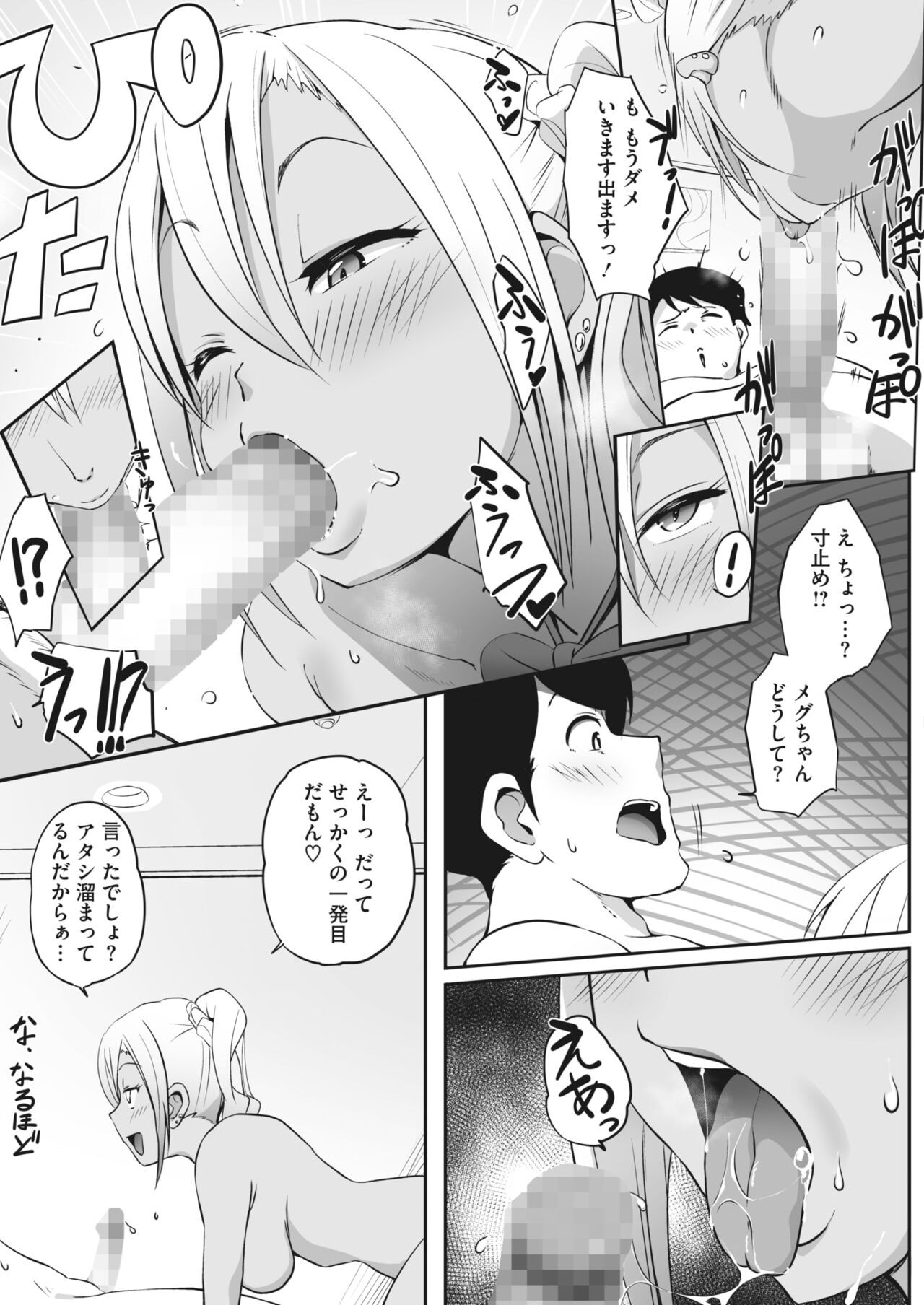 Page 239