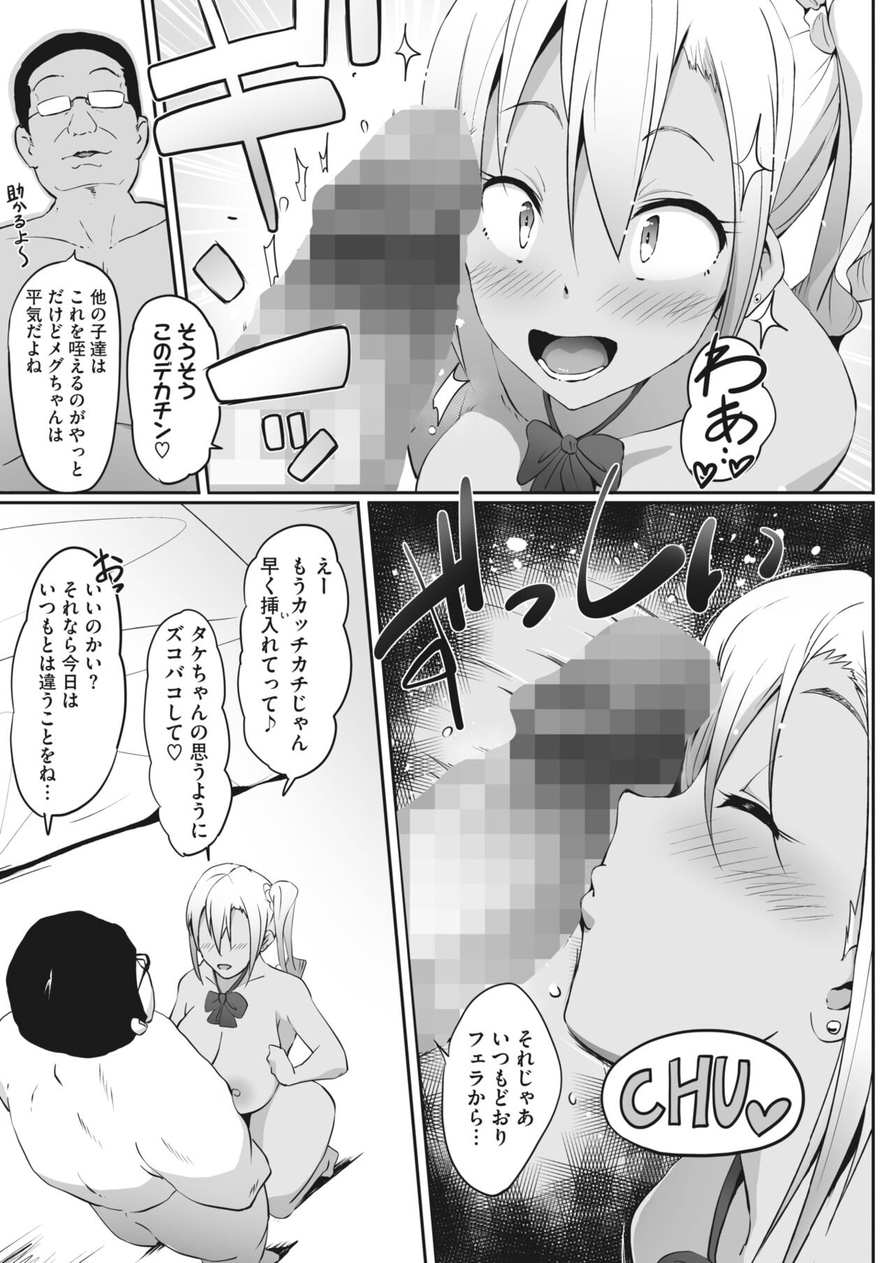 Page 245