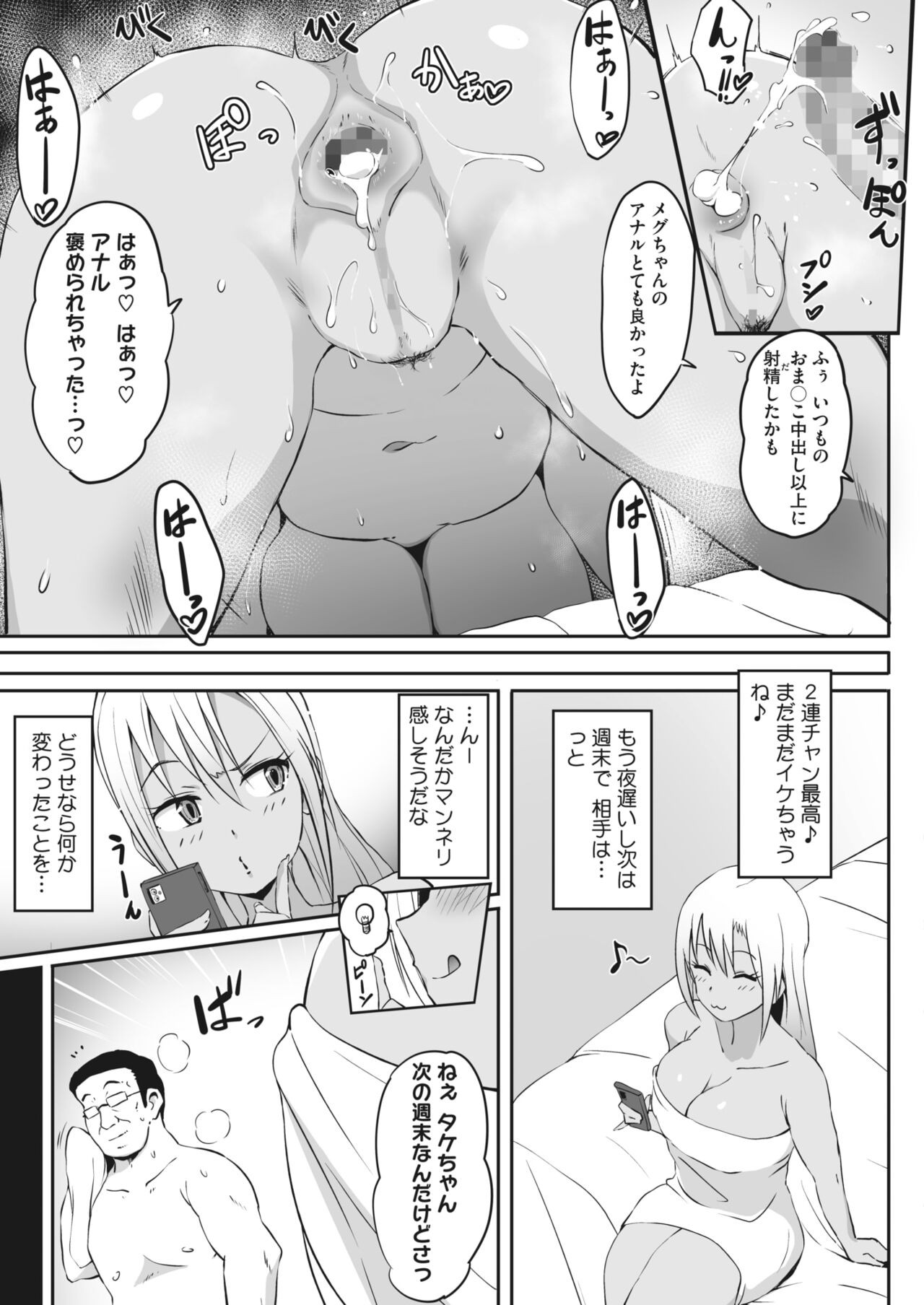 Page 251