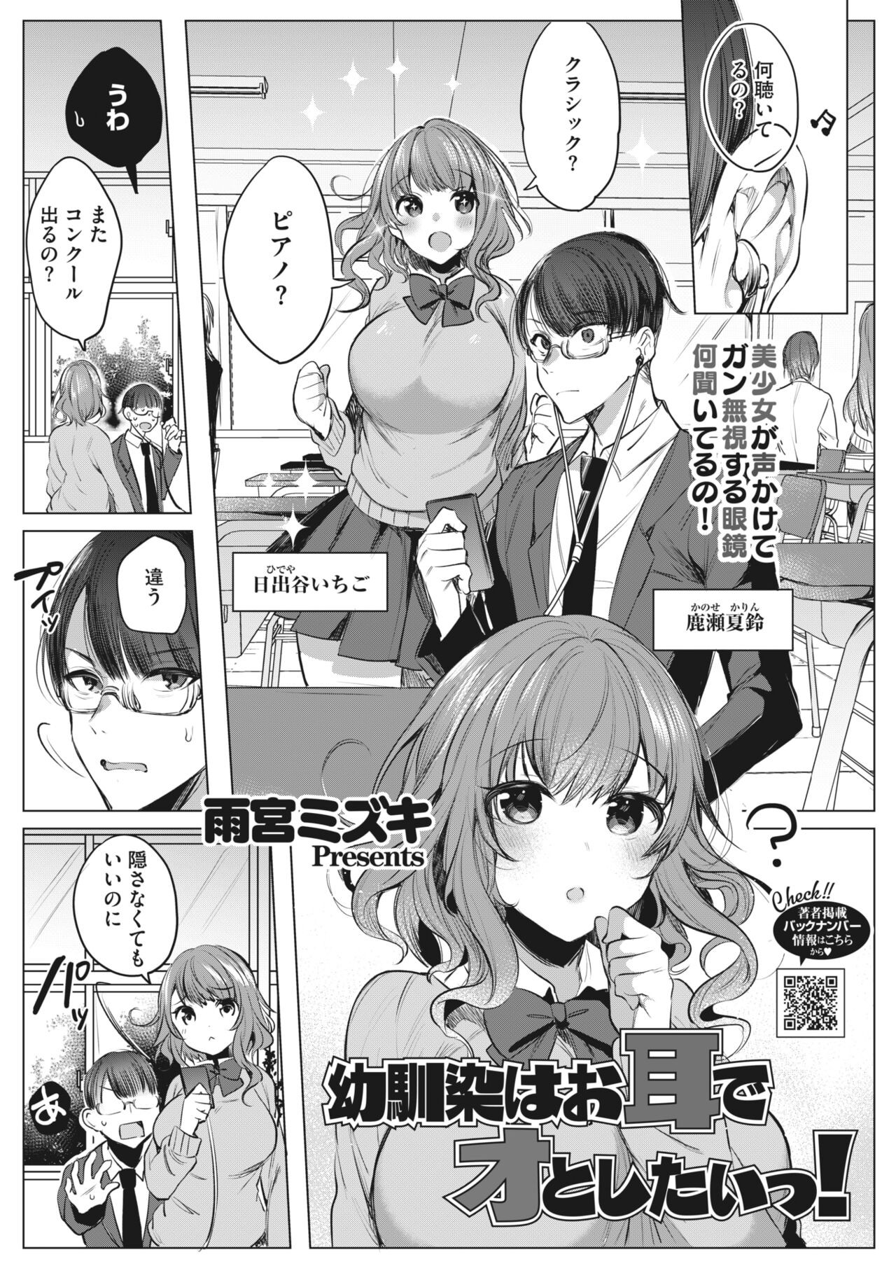 Page 259