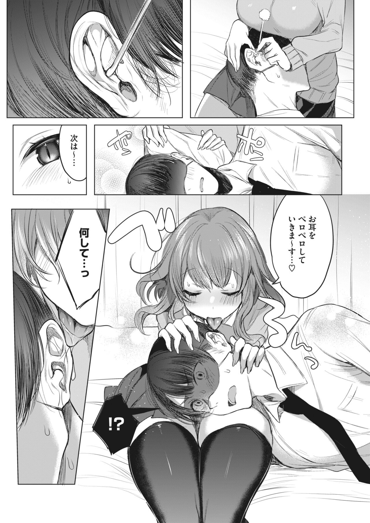 Page 263
