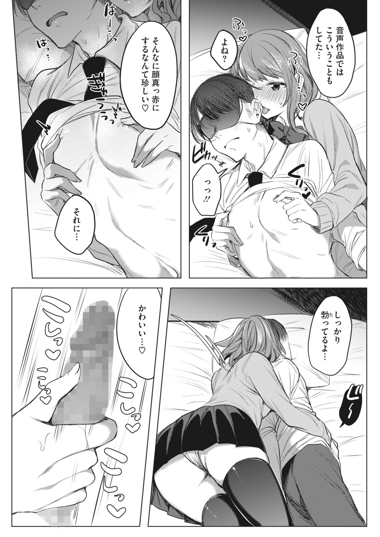Page 266