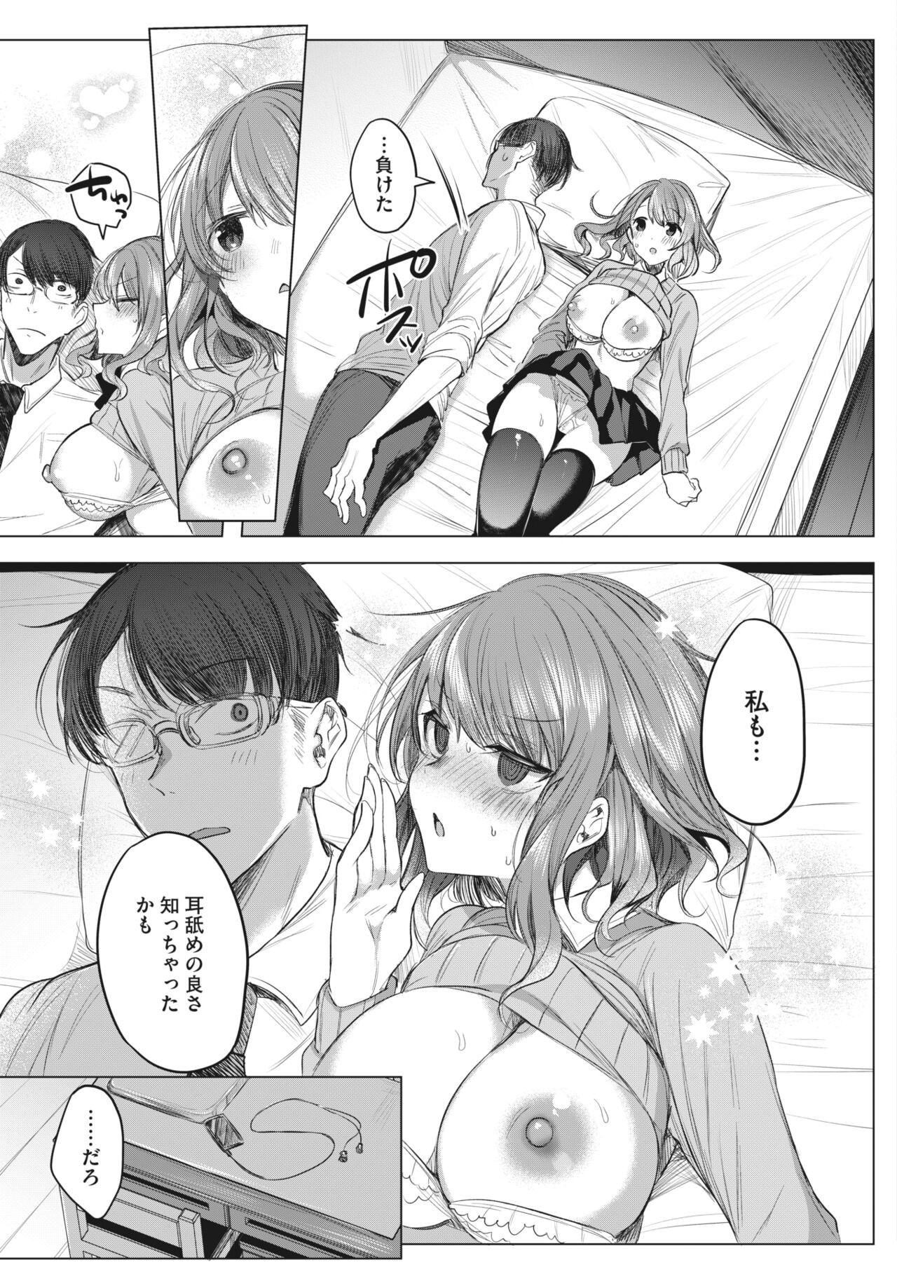 Page 277
