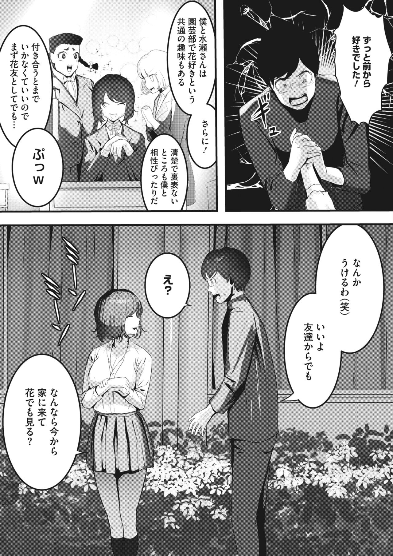 Page 281
