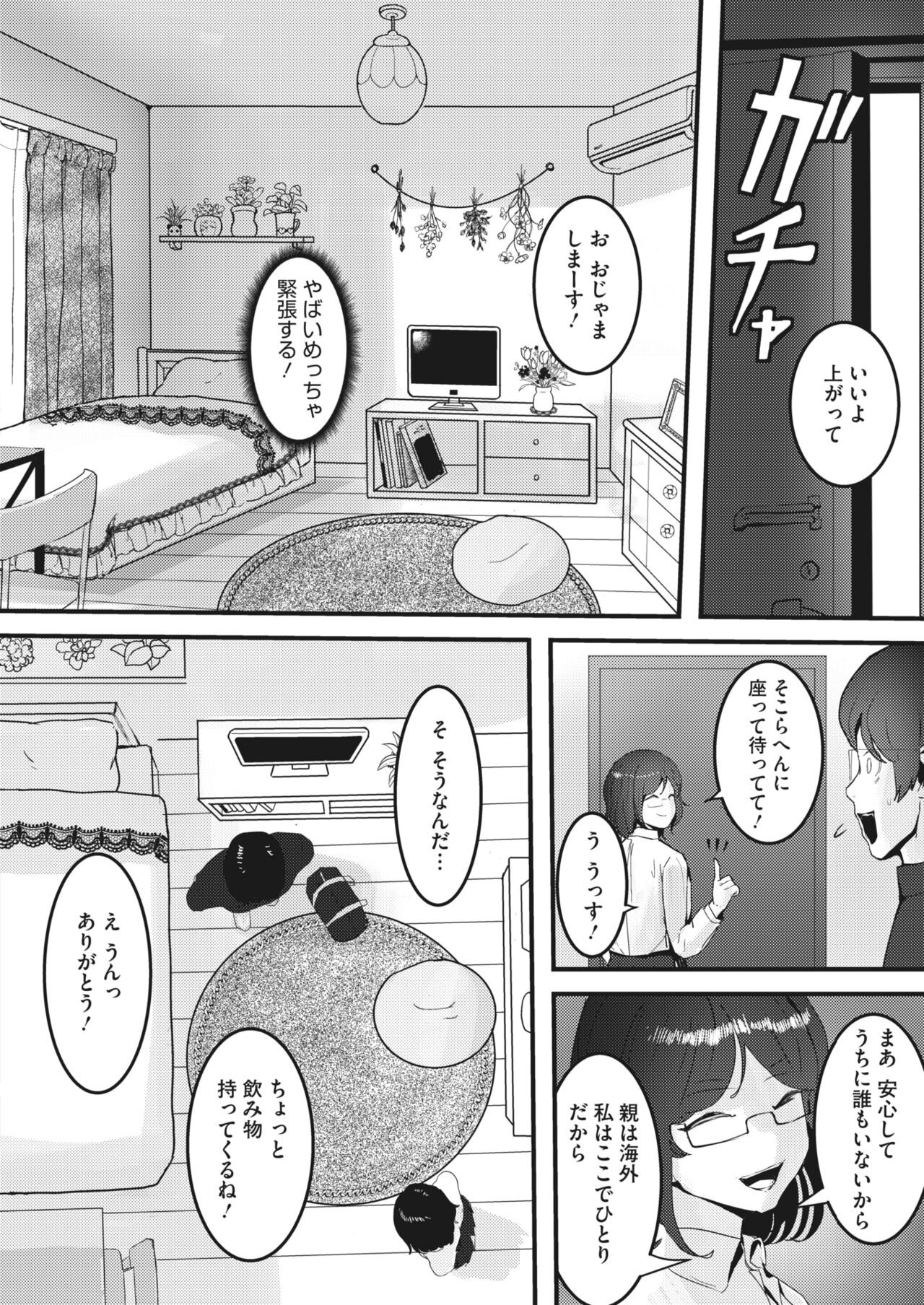 Page 282
