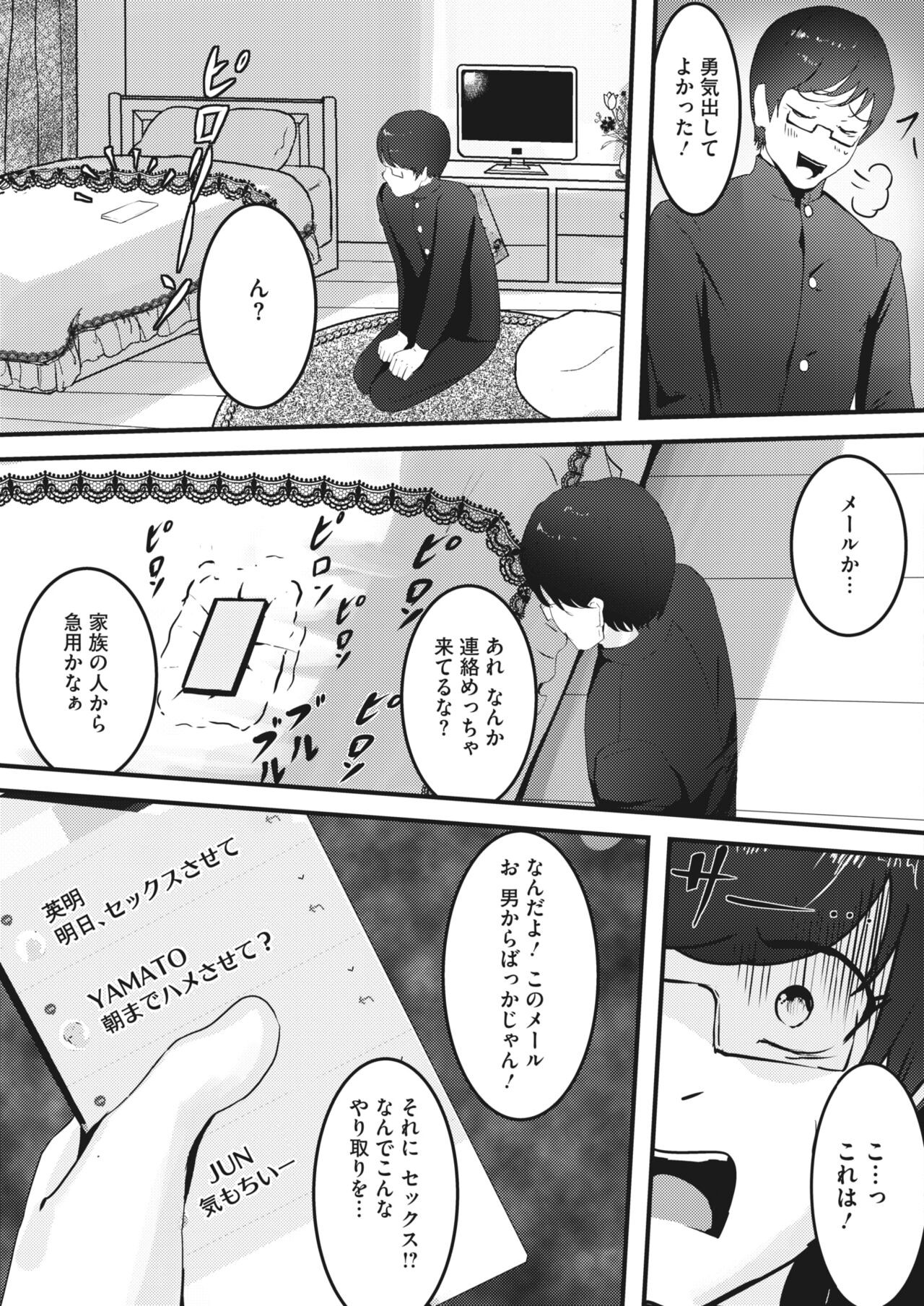Page 283