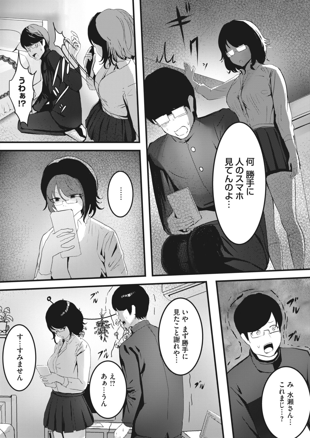 Page 284