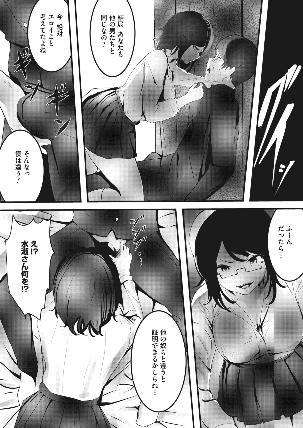 Page 286