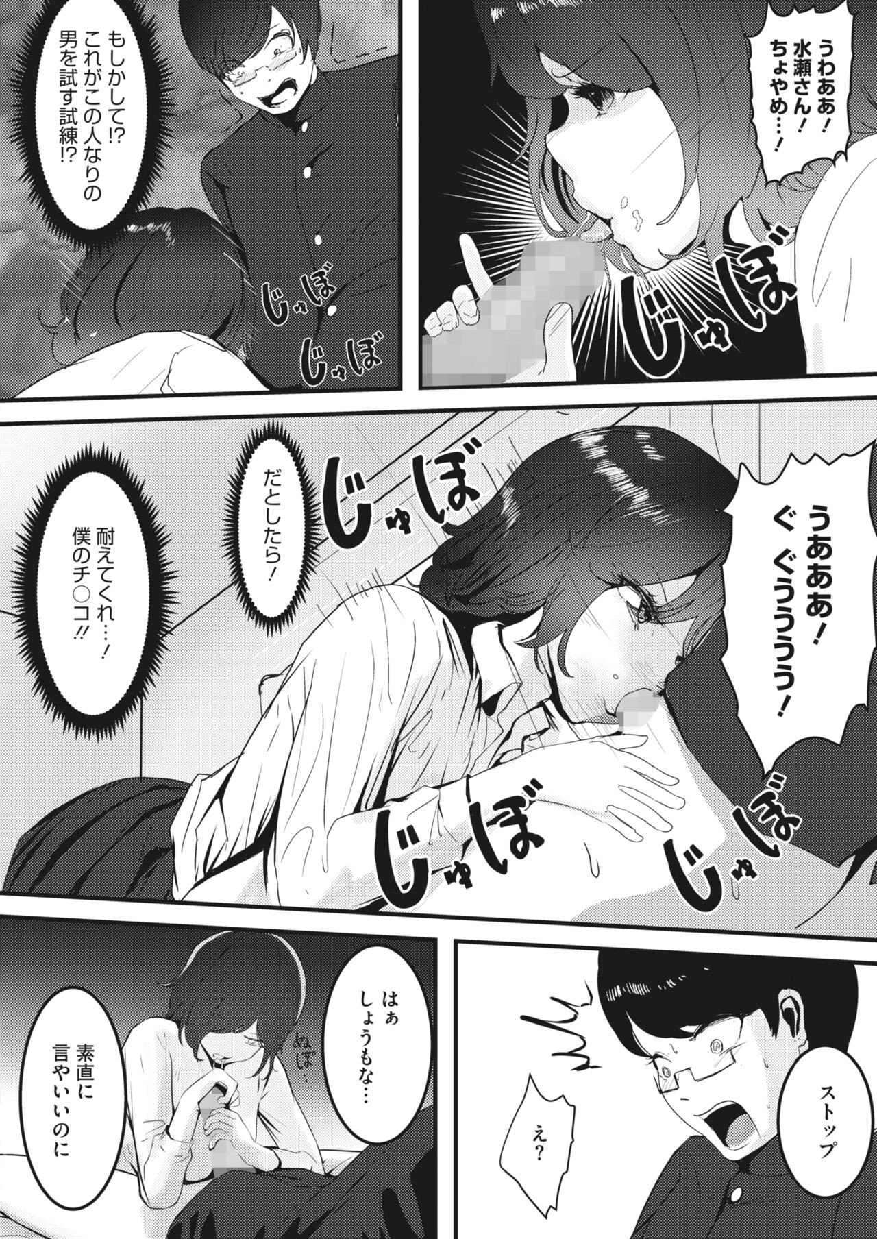 Page 288