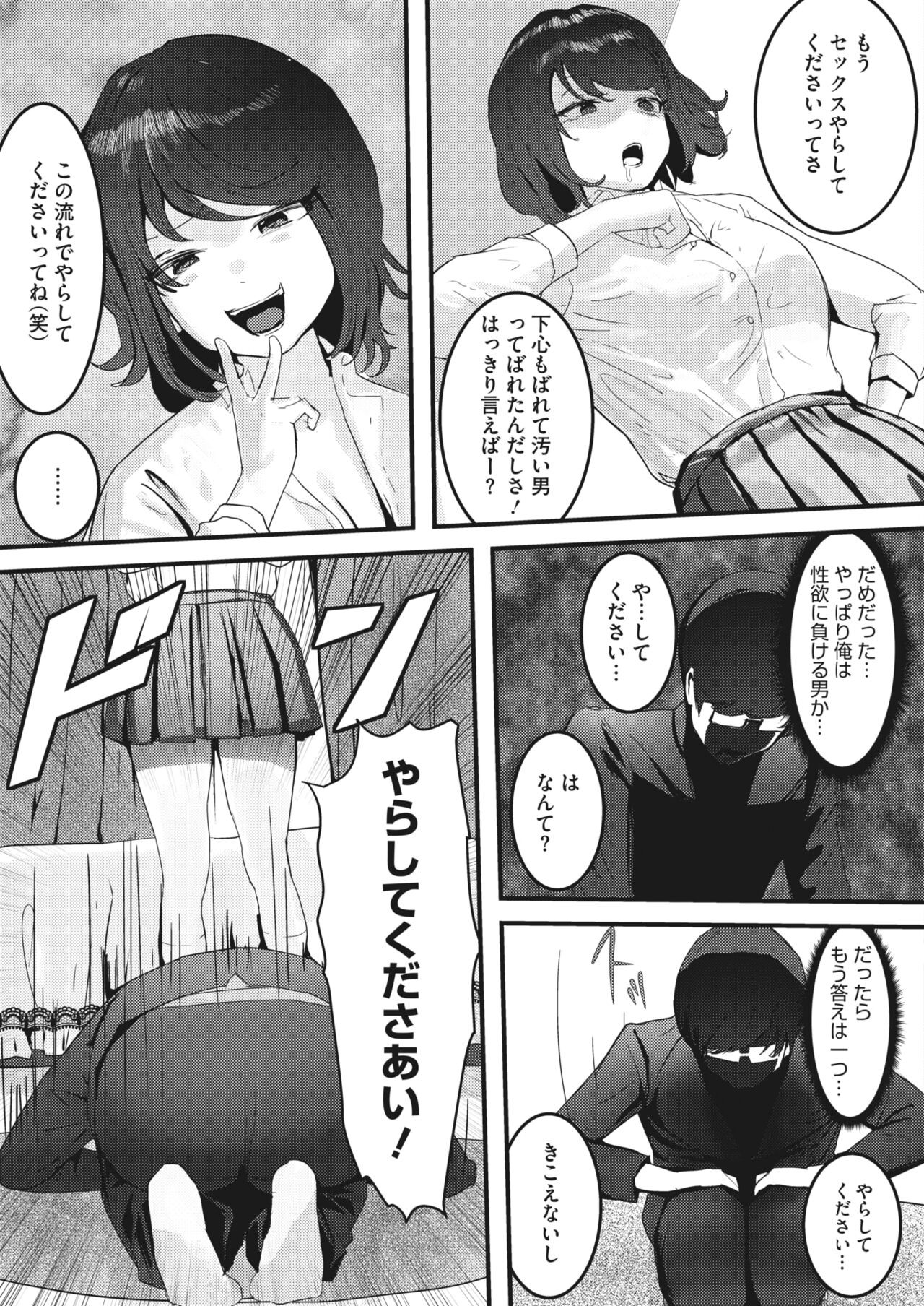 Page 289