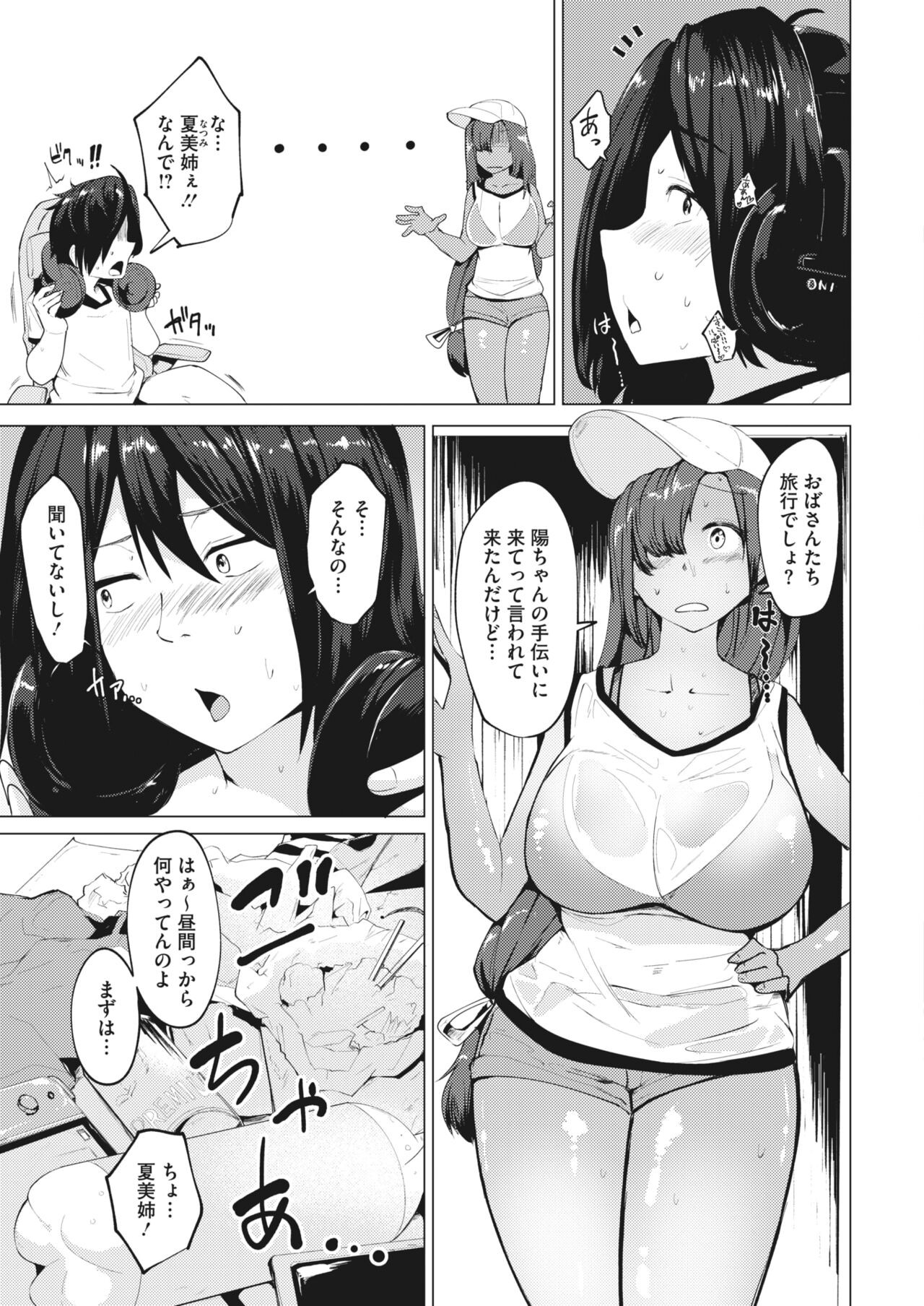 Page 303