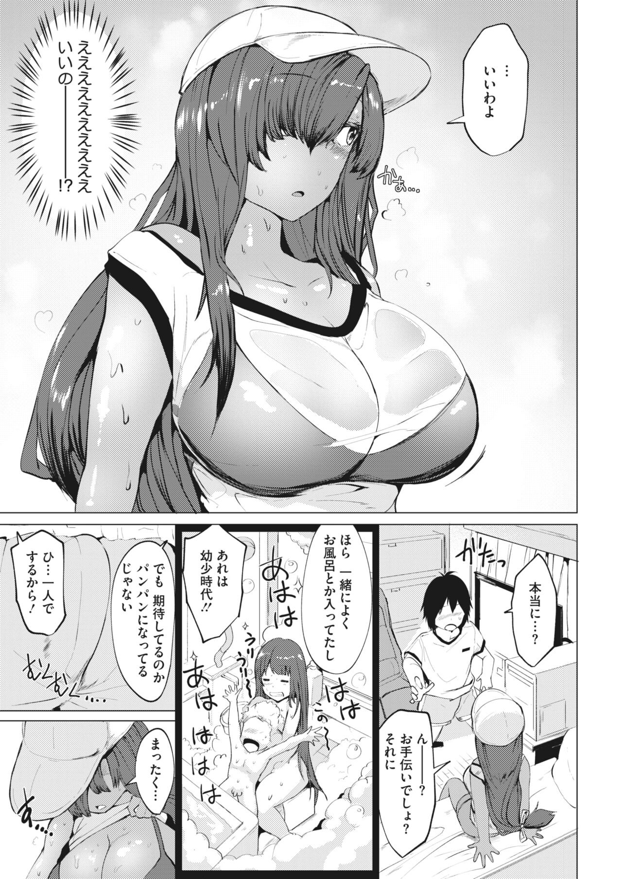 Page 307