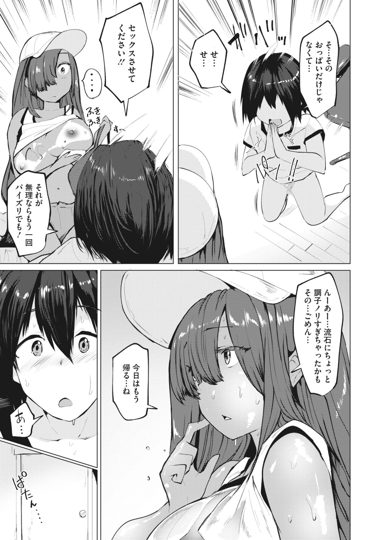 Page 315