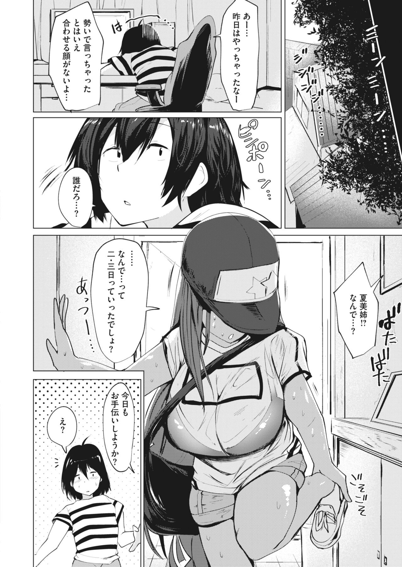 Page 316