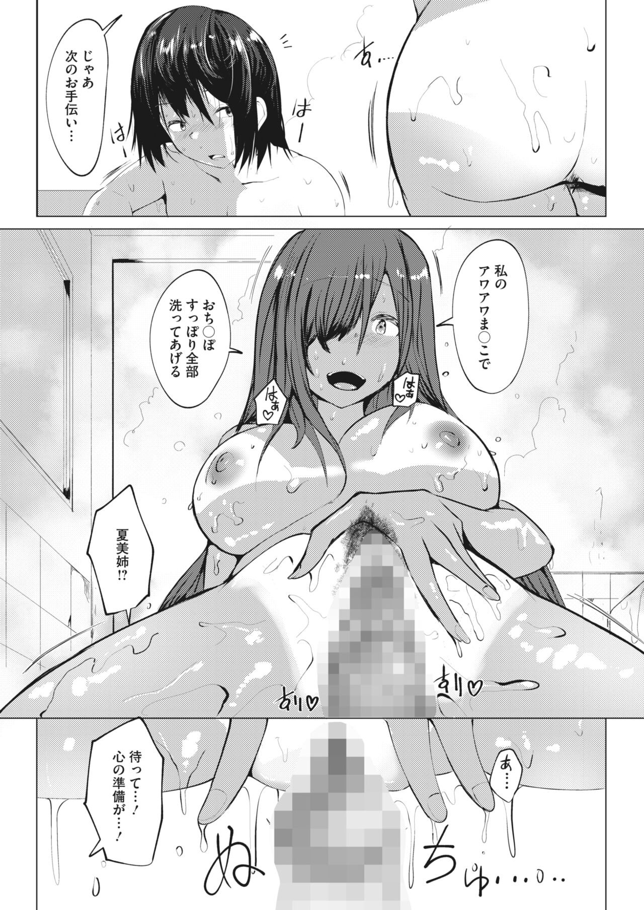 Page 321
