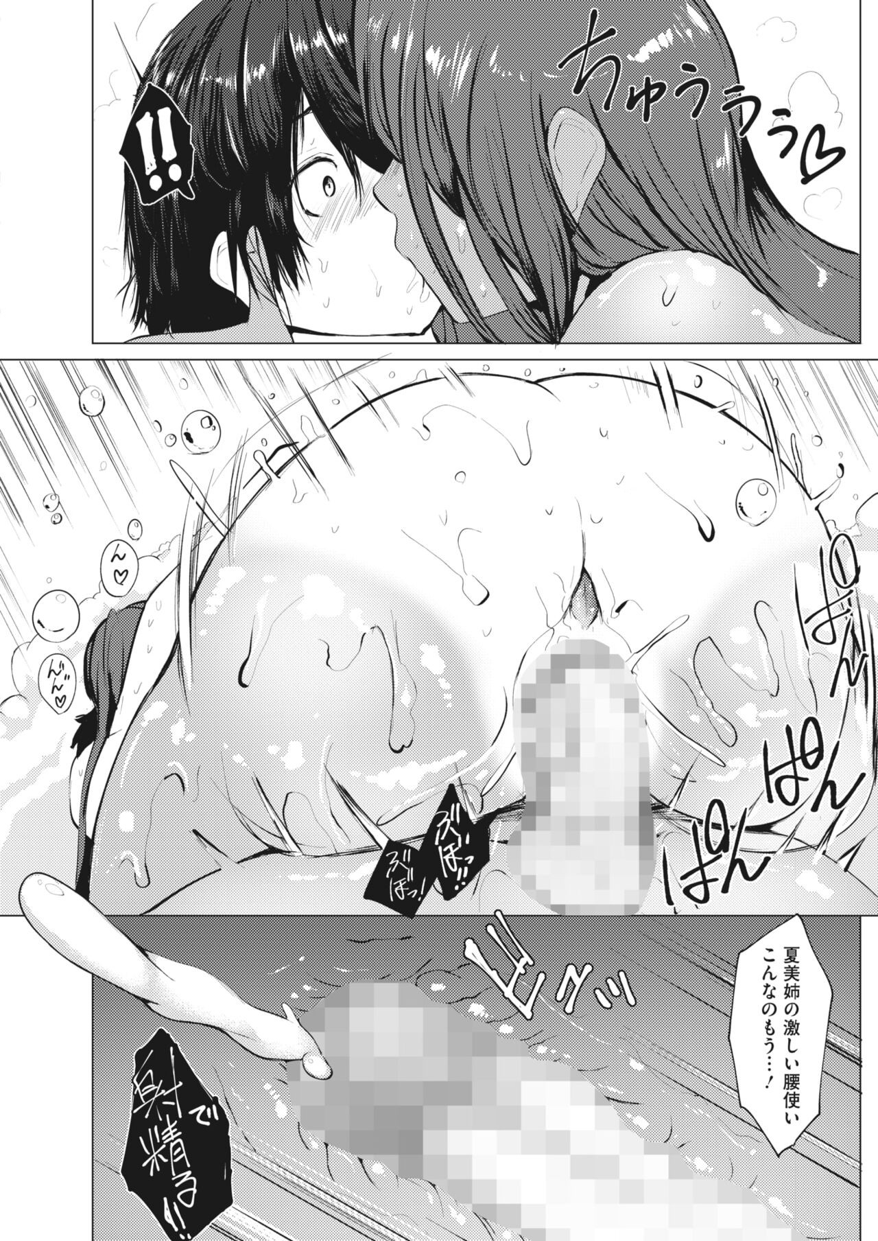 Page 324