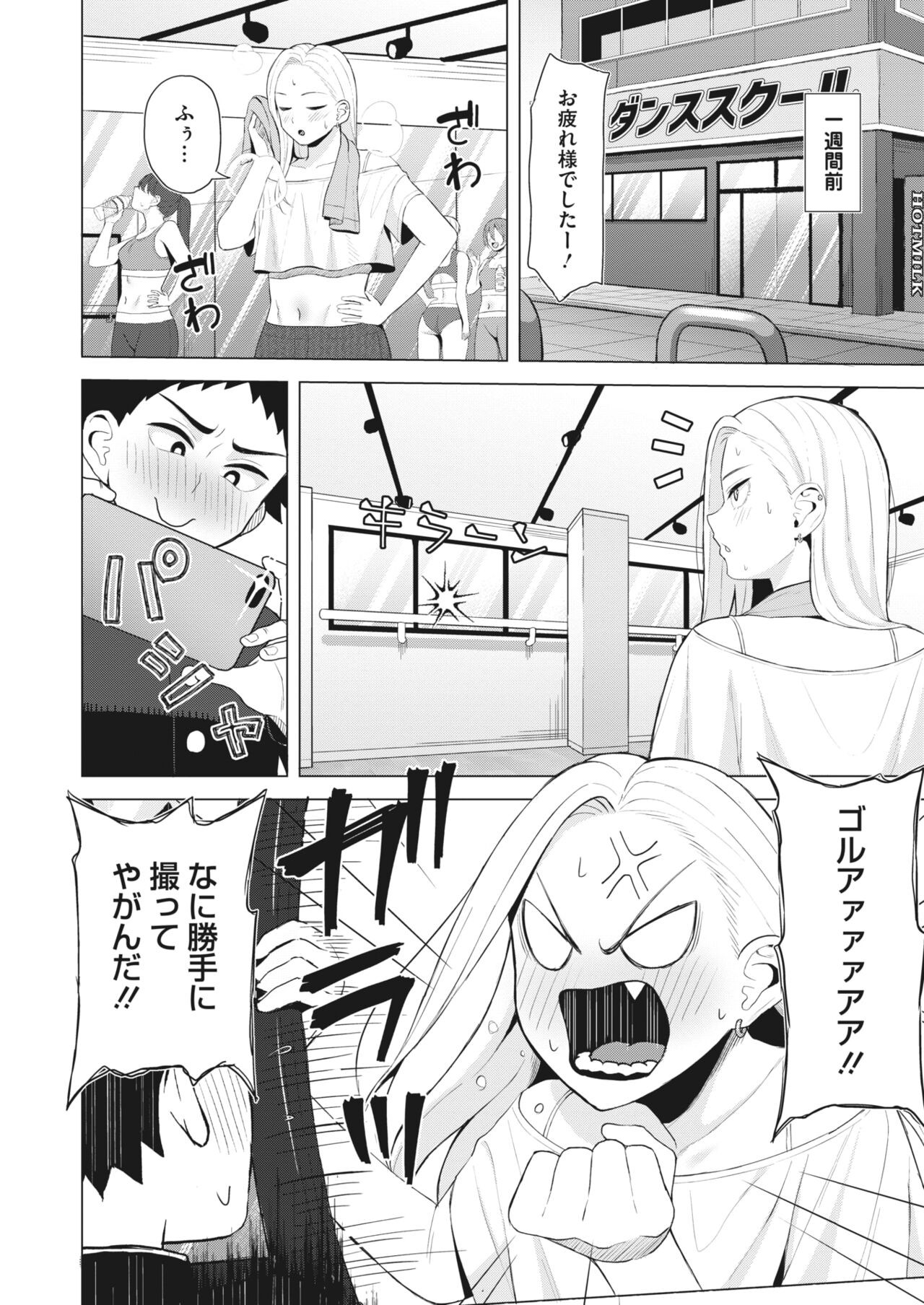 Page 328