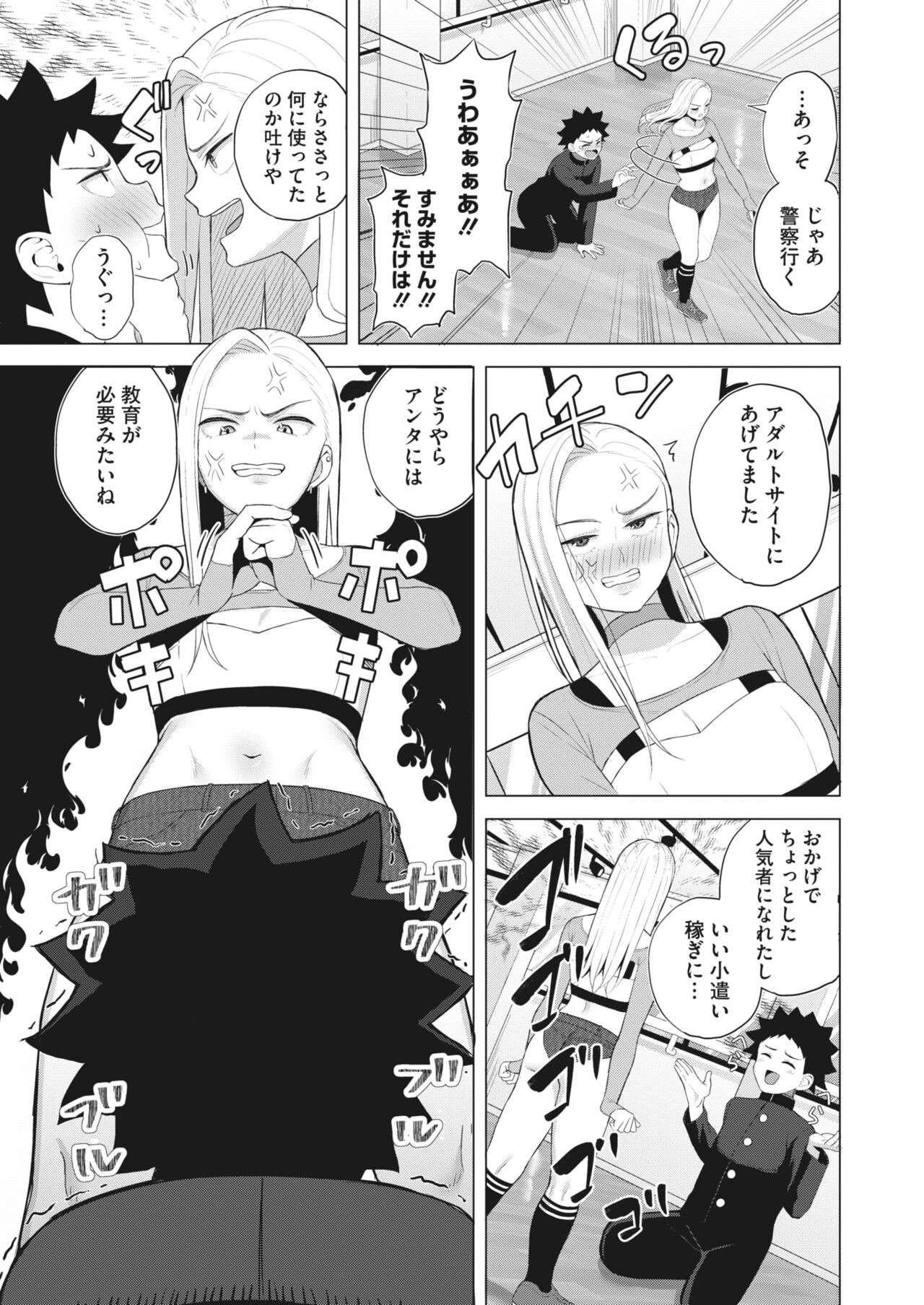 Page 331