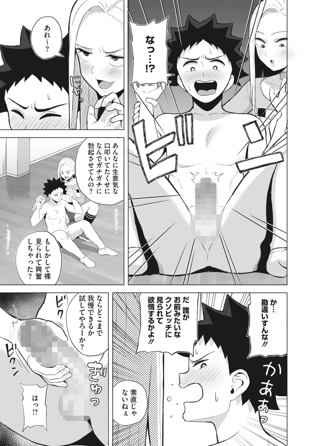 Page 333