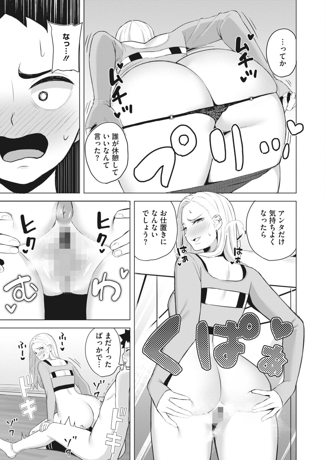 Page 337
