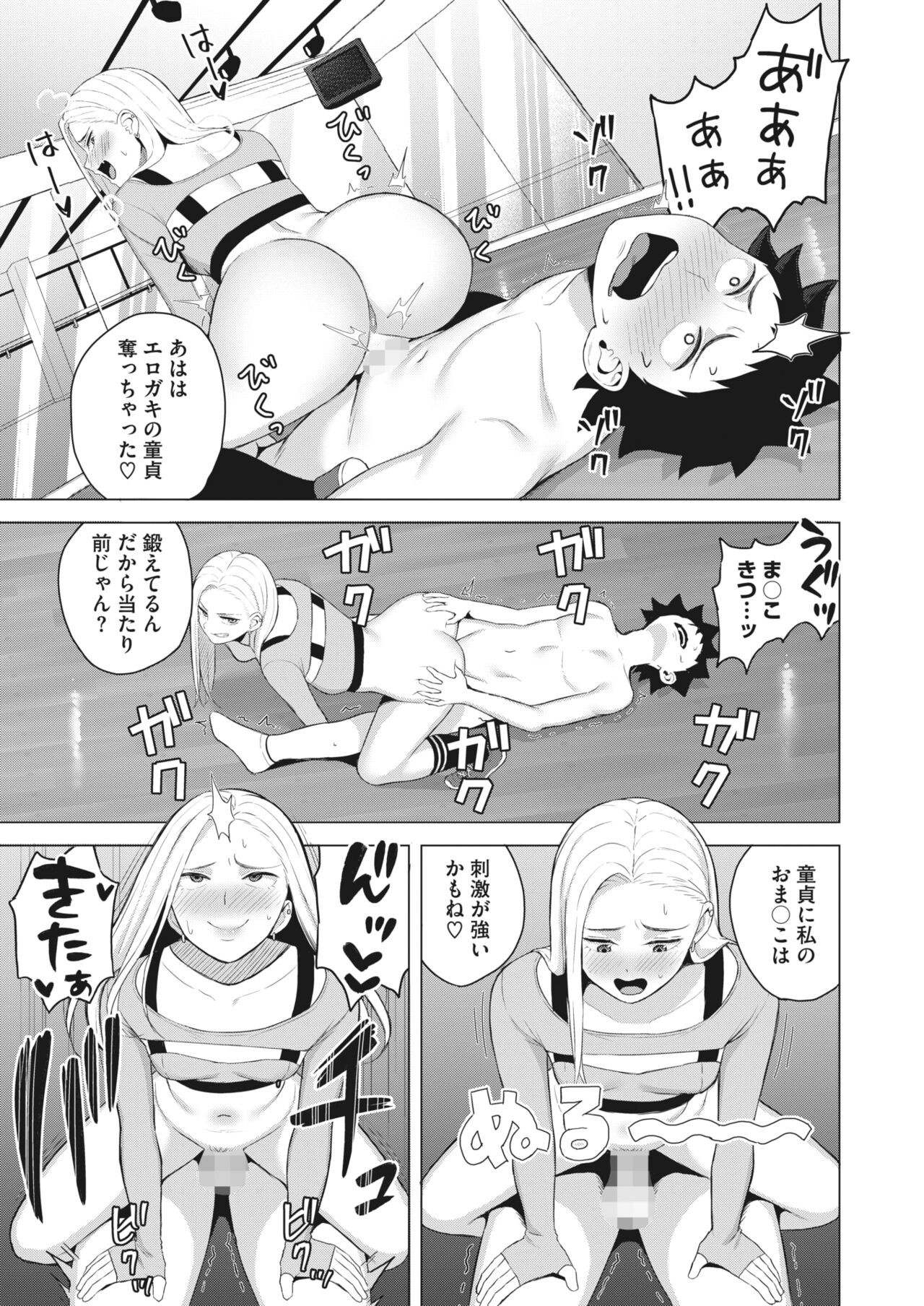 Page 339