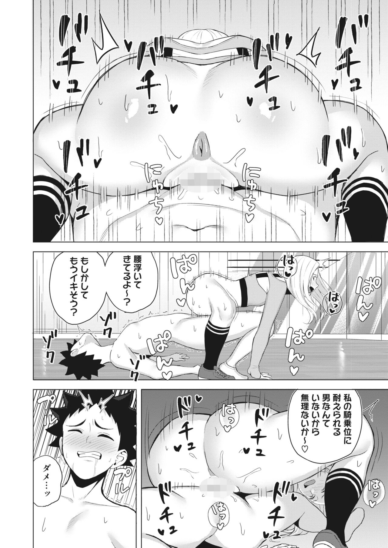 Page 340