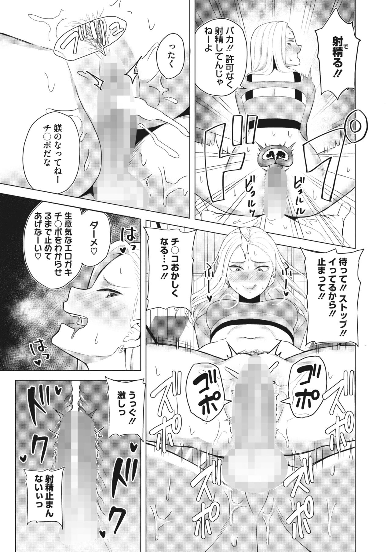 Page 341