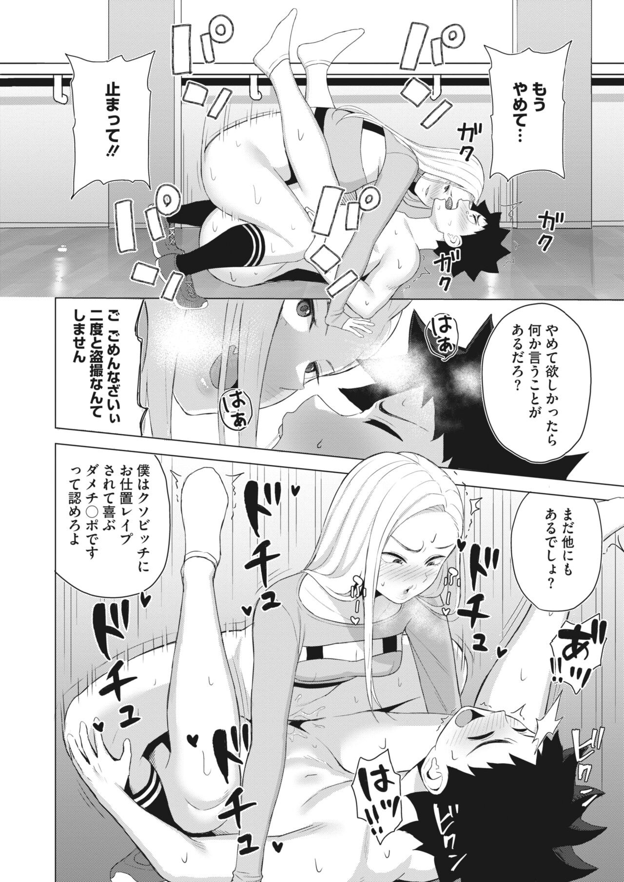 Page 344