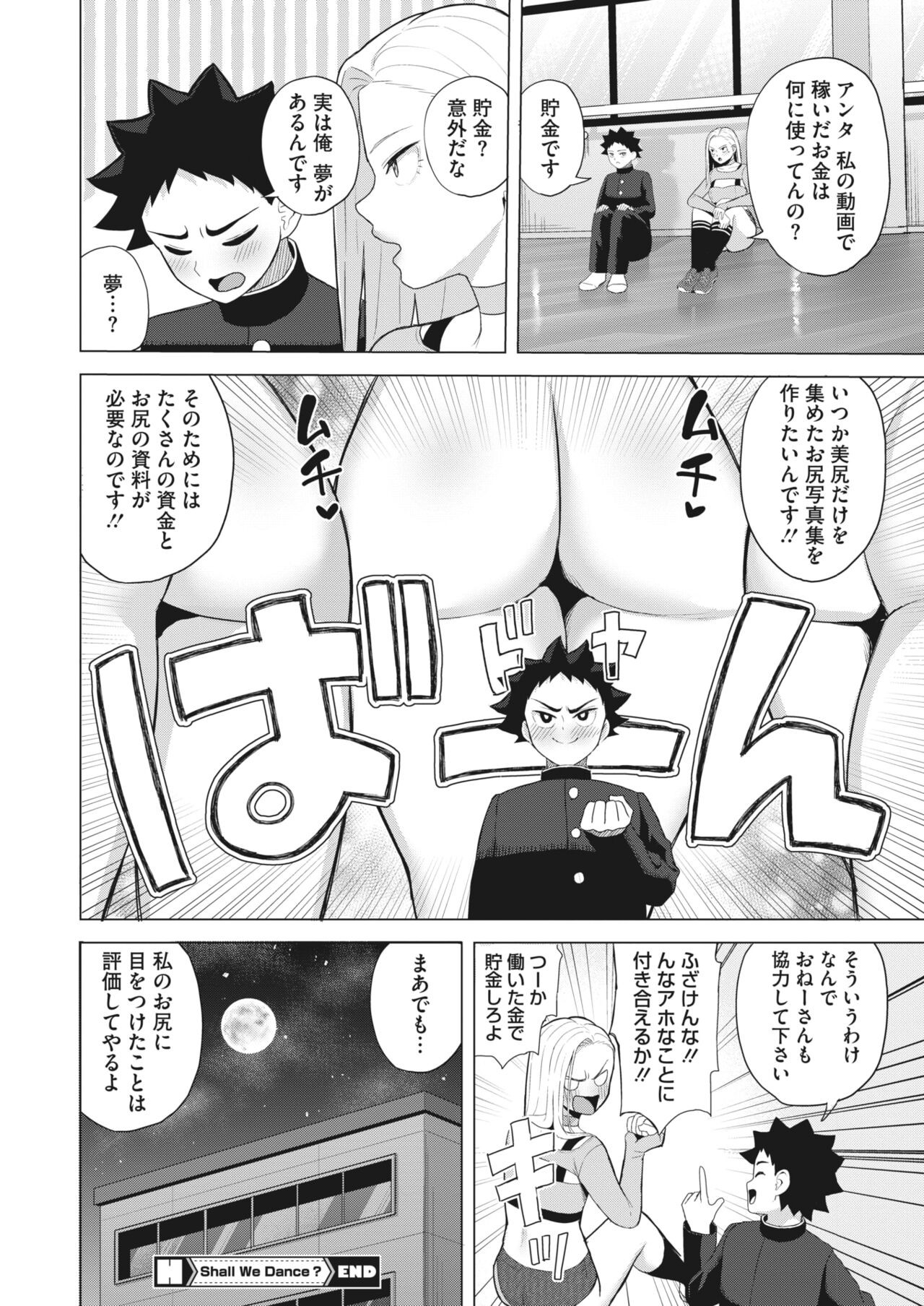 Page 348