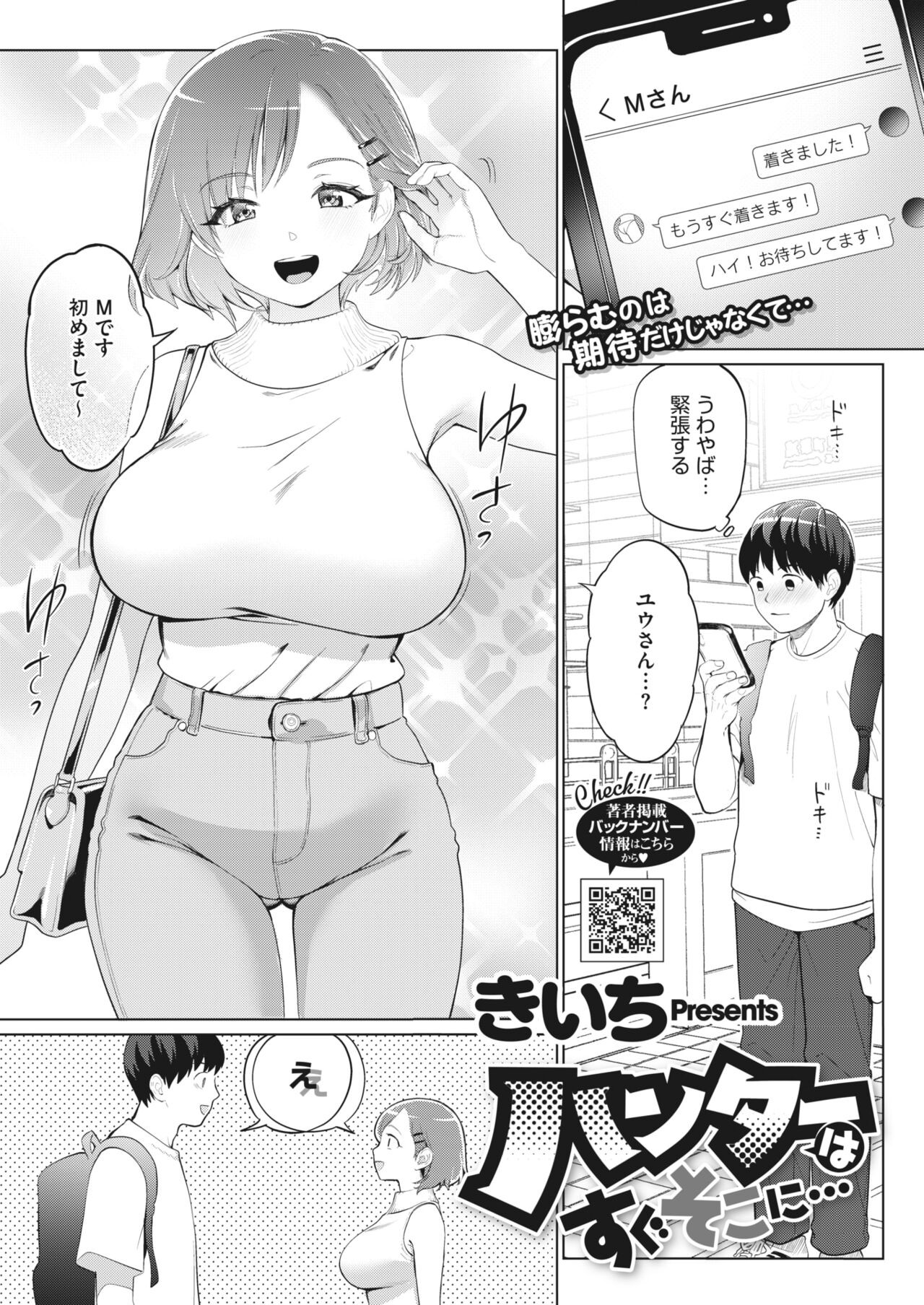 Page 349