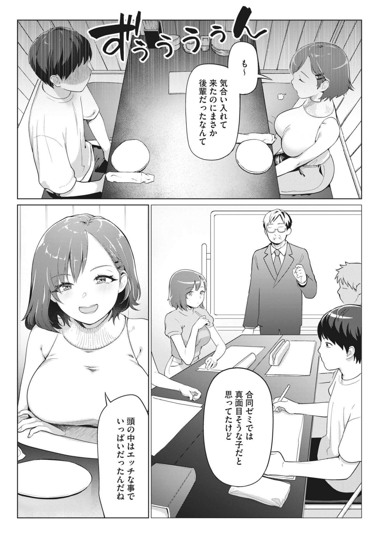 Page 350