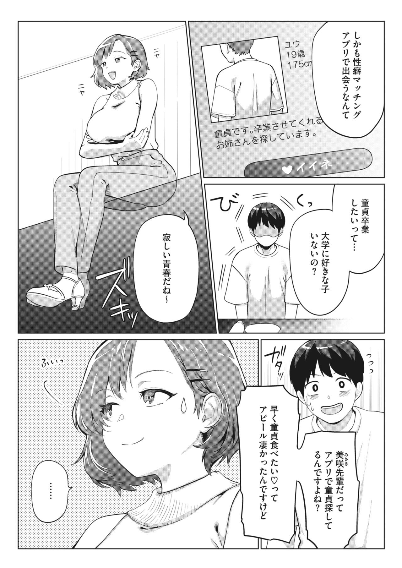 Page 351