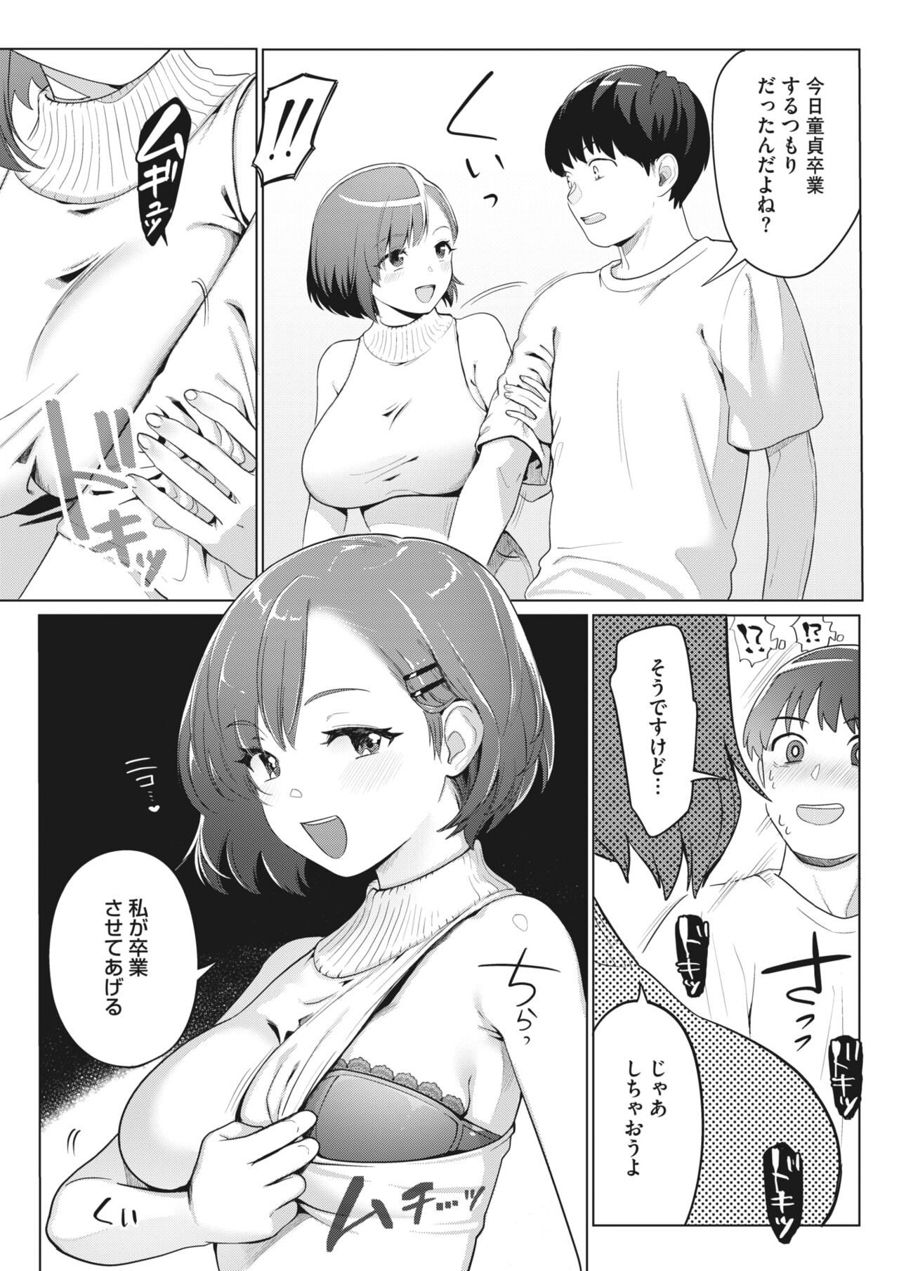 Page 353