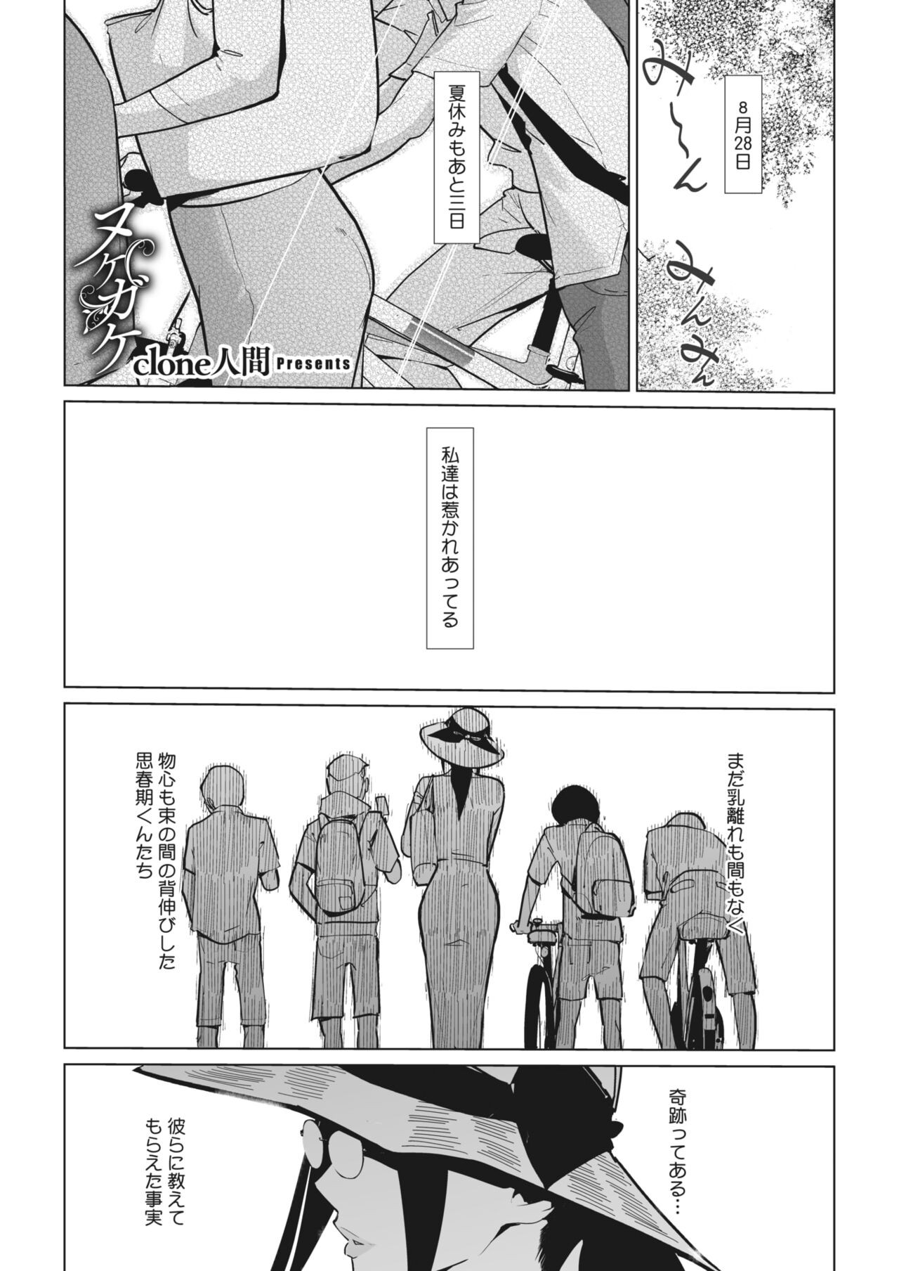 Page 371