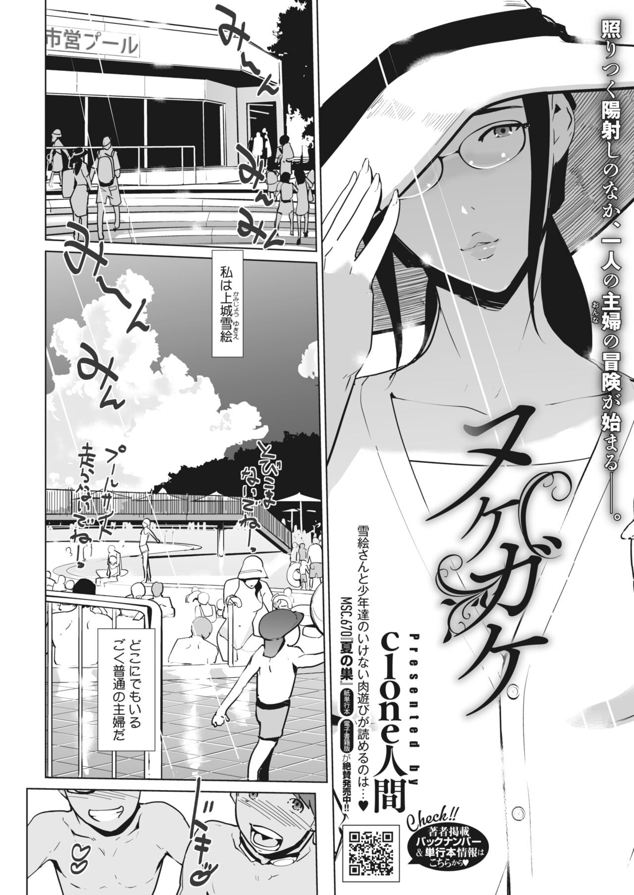 Page 372