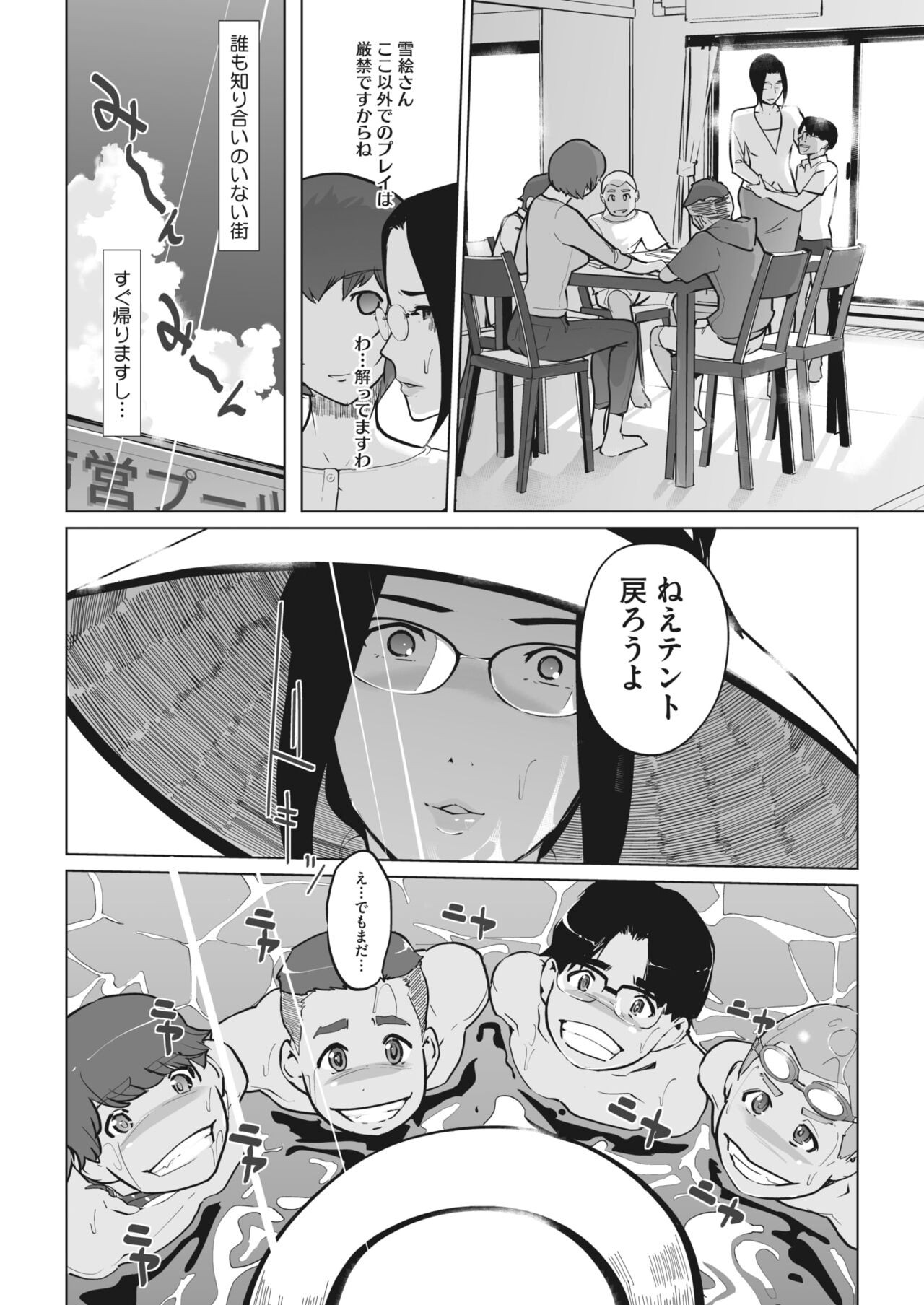 Page 374