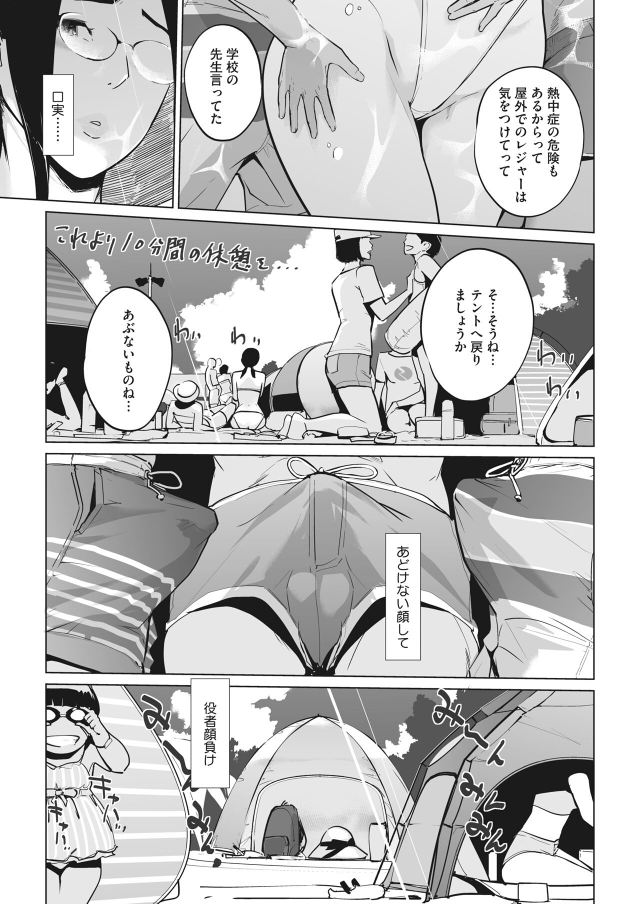 Page 375