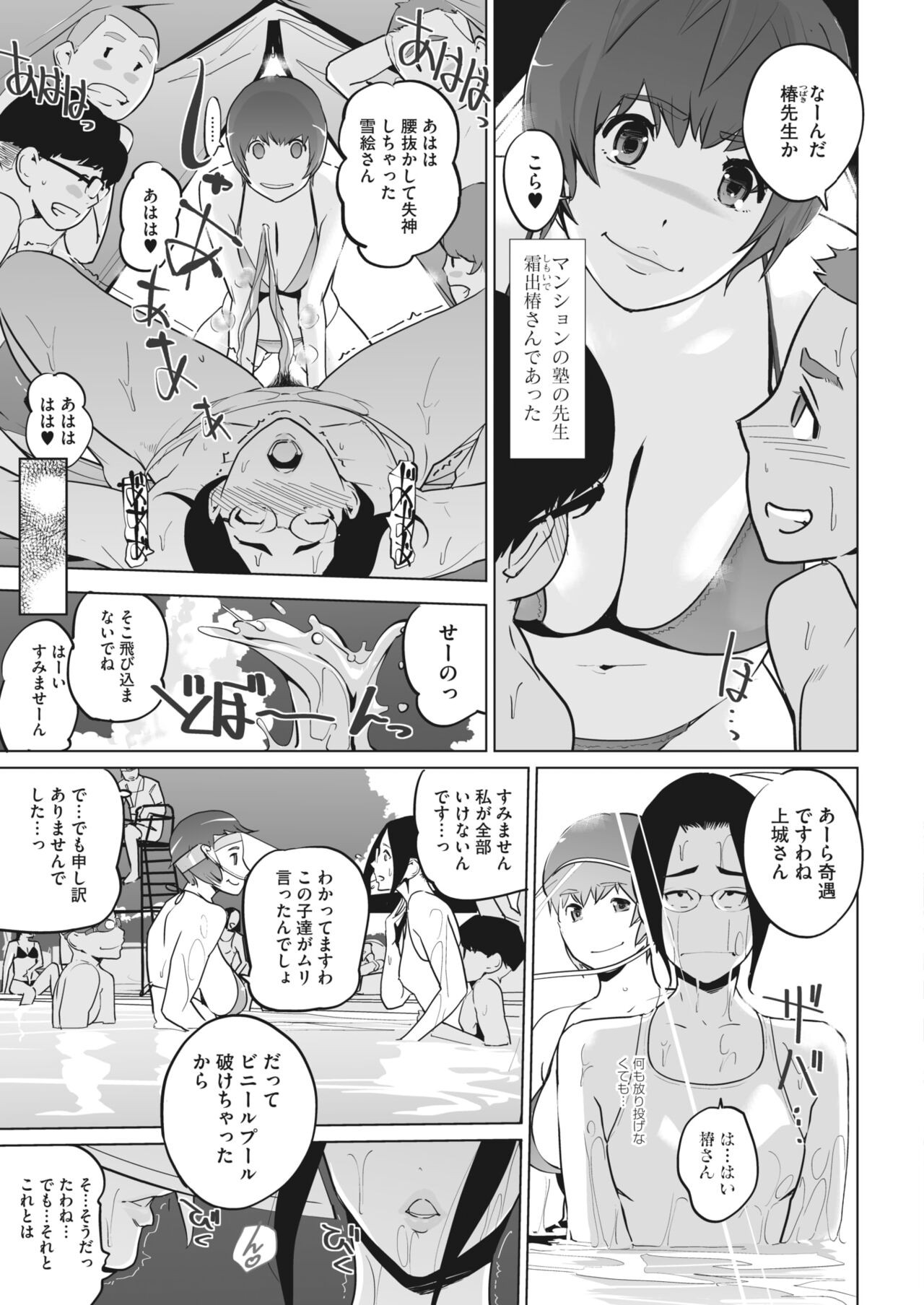 Page 395
