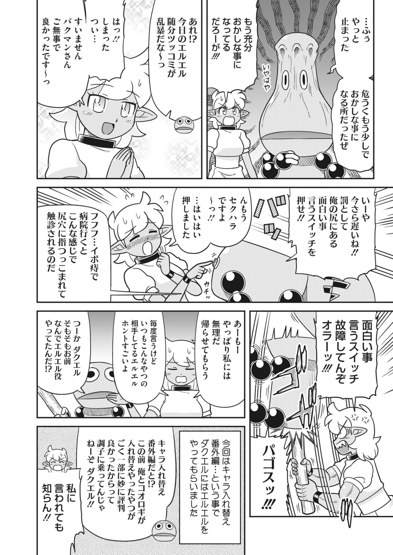 Page 426