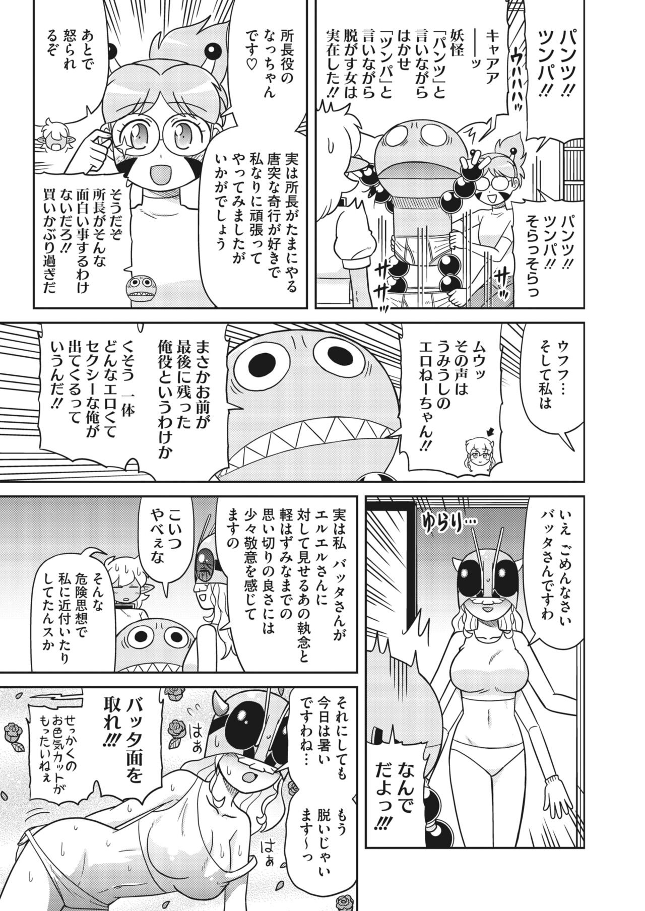 Page 427