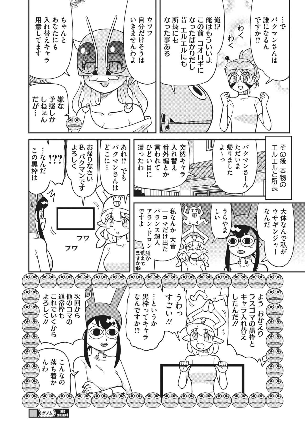 Page 428