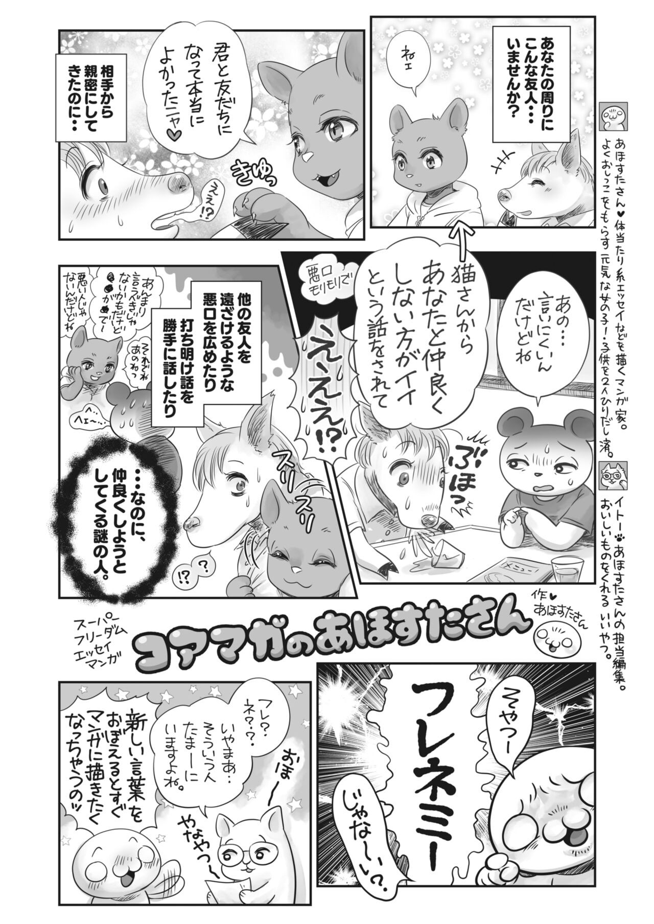 Page 429