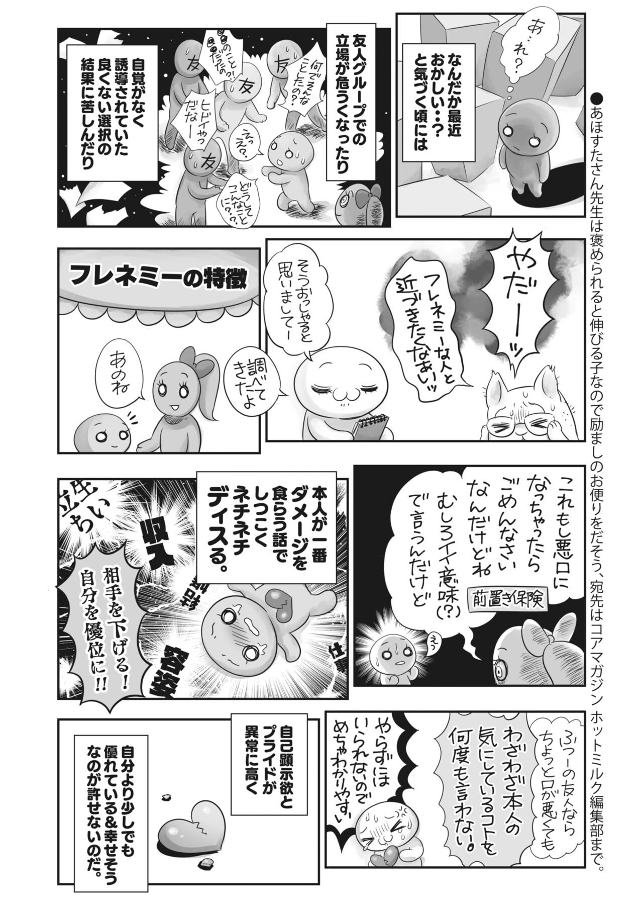 Page 431