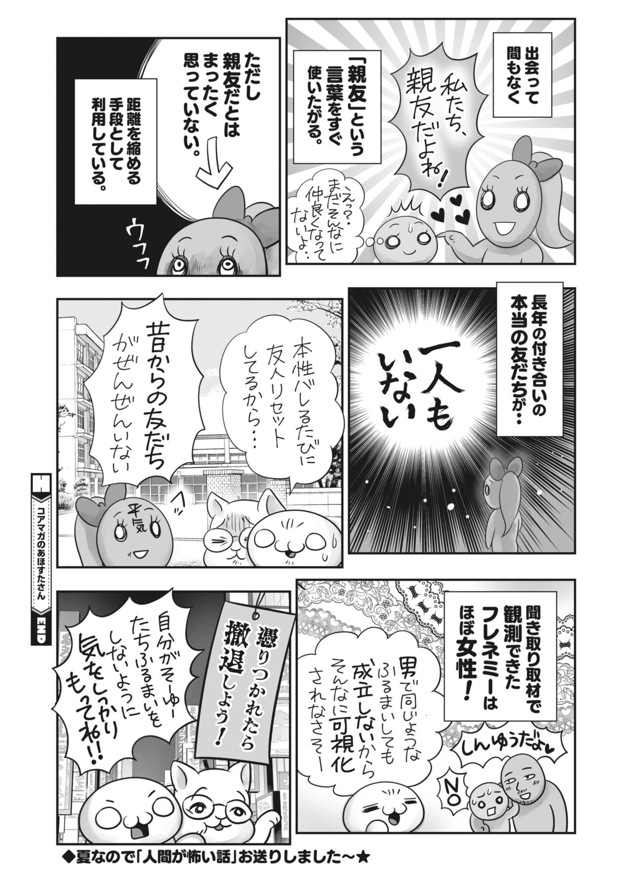 Page 432