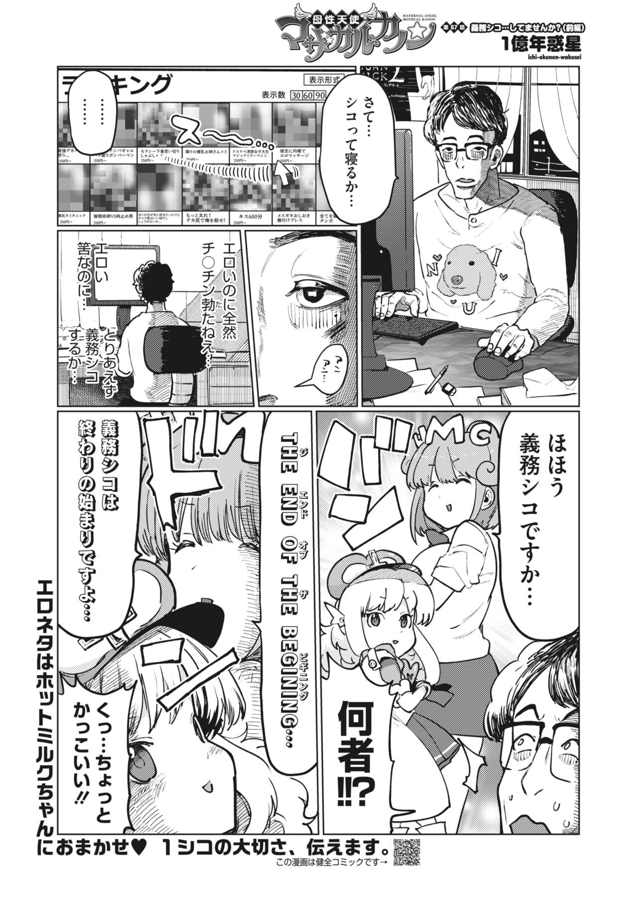Page 433
