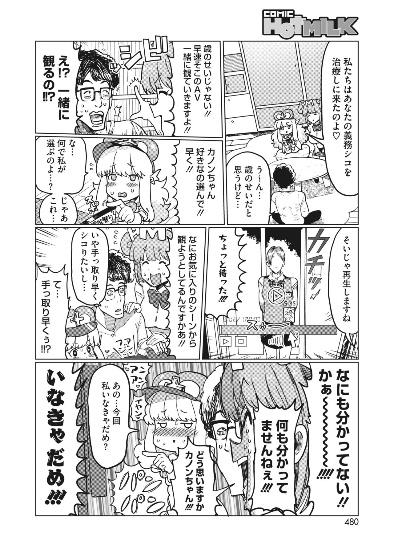Page 434