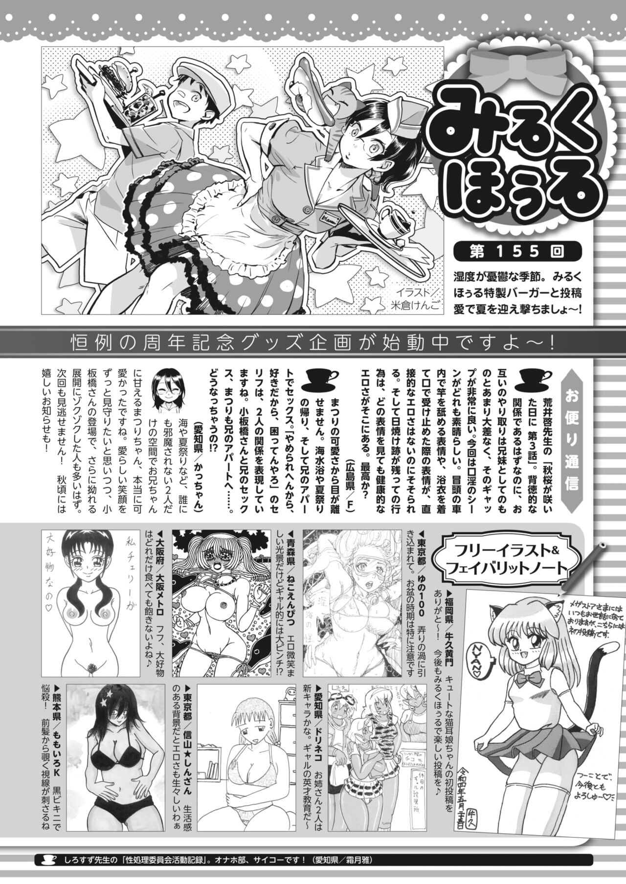 Page 442
